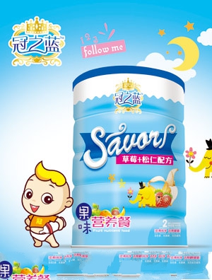 ��֮�{��ζ�I�B(y��ng)��(�O��+��ɽ)