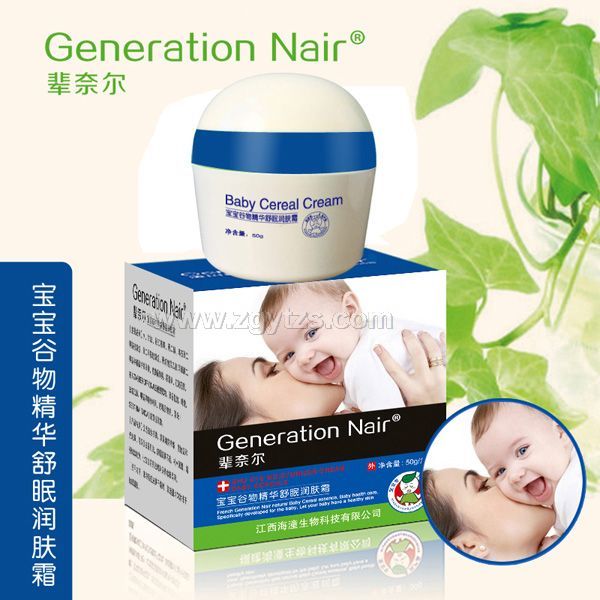 ݅�Π��������ﾫ�A���ߝ�(r��n)�w˪50g