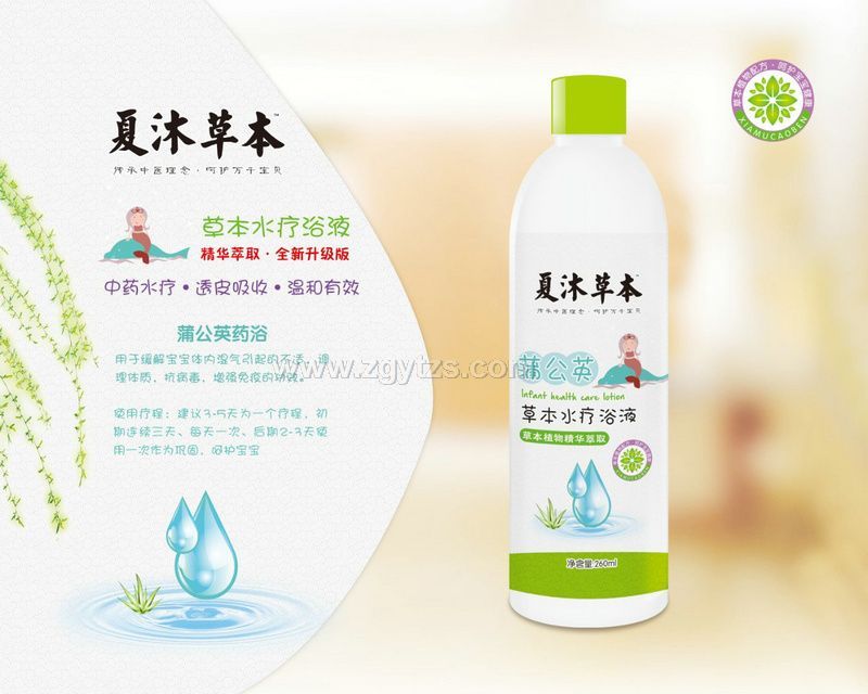 ����ݱ��ѹ�Ӣ�ݱ�ˮ��ԡҺ