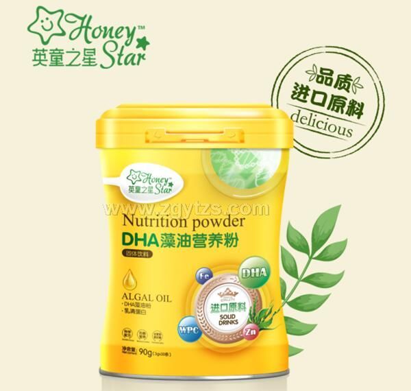 Ӣ֮ͯ��-DHA���͠I�B(y��ng)��