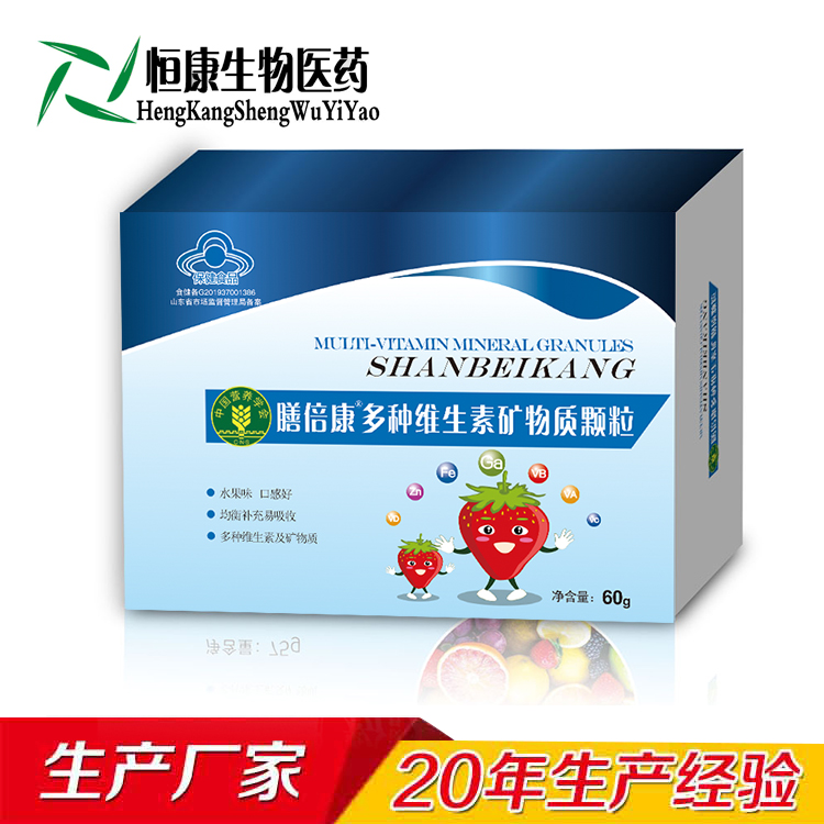 ��N�S���صV���|(zh��)�w��ɽ�|����ʳƷoem�N�ƴ��ӹ��S�ҝ�(j��)���㿵����