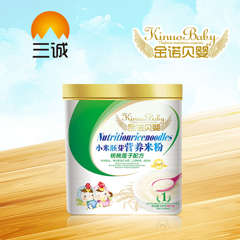 ���Zؐ��С����ѿ�I(y��ng)�B(y��ng)�׷۲˺���ɏ���䷽Ͱ�b