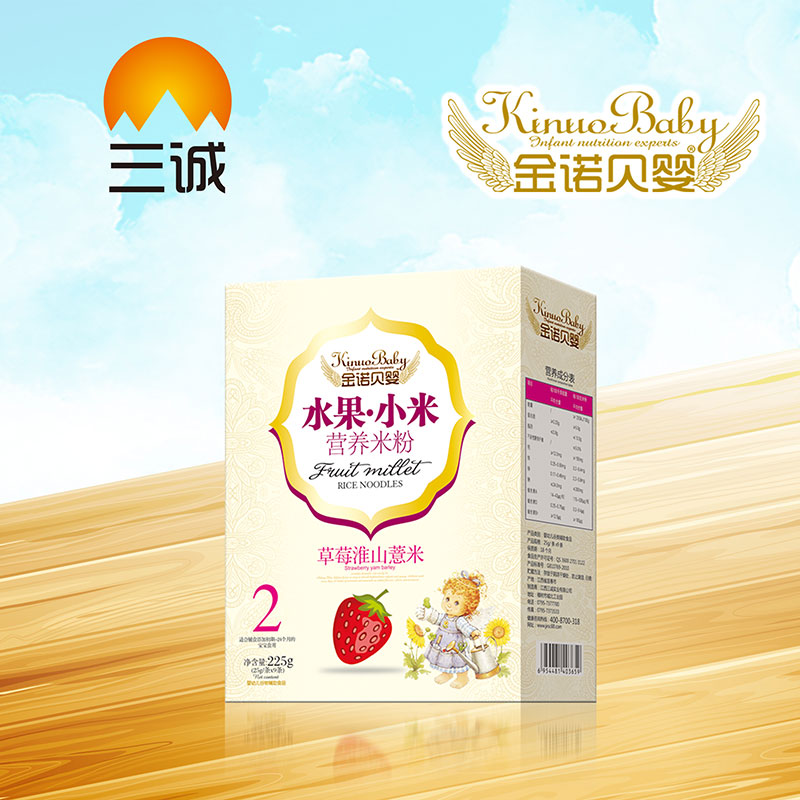 ���Zؐ��ˮ��С�נI(y��ng)�B(y��ng)�׷۲�ݮ��ɽ޲�׺��b