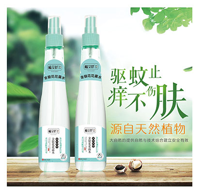 ֲ������y����¶ˮ