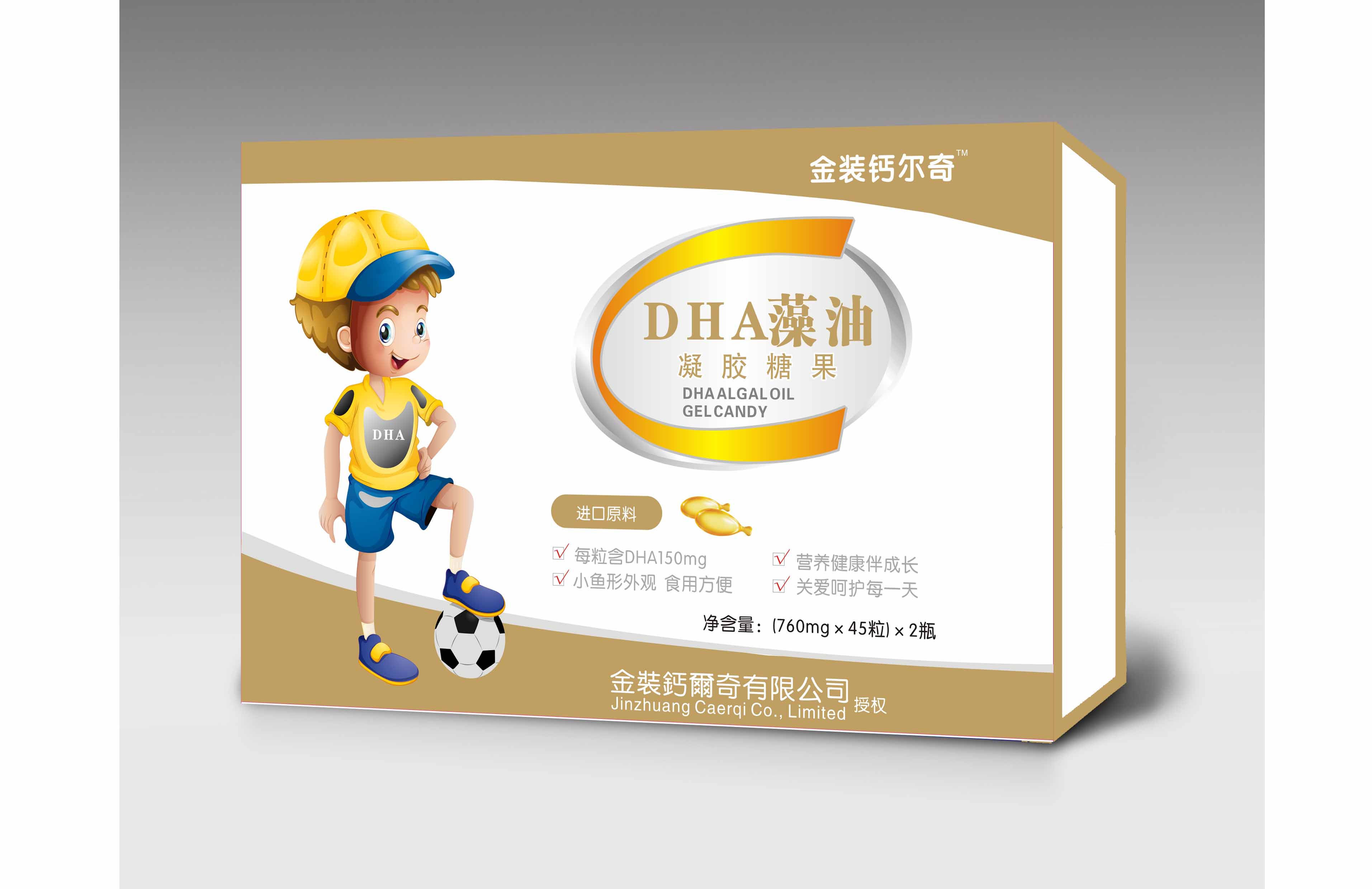 ���b�}����DHA�������z�ǹ�