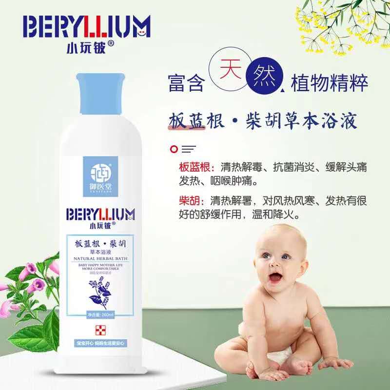 С��┰��{(l��n)������ݱ�ԡҺ