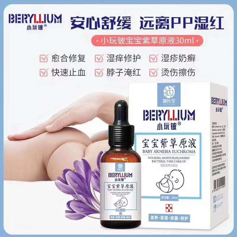 С��┌����ϲ�ԭҺ