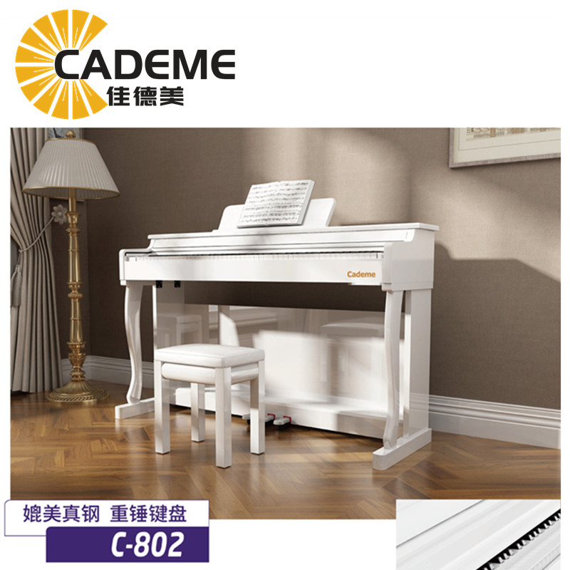 Ȫ�ݼѵ�������C-802