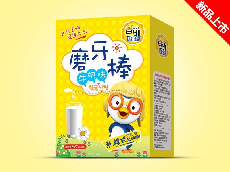 ɺ��b-ĥ����(ţ��ζ)