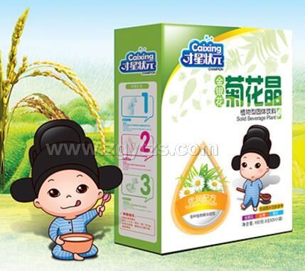 ���y���ջ��� ֲ���͹��w���