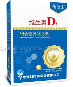 ͮ��ʿ�S����D3�oʳ�I�B(y��ng)�a��Ʒ