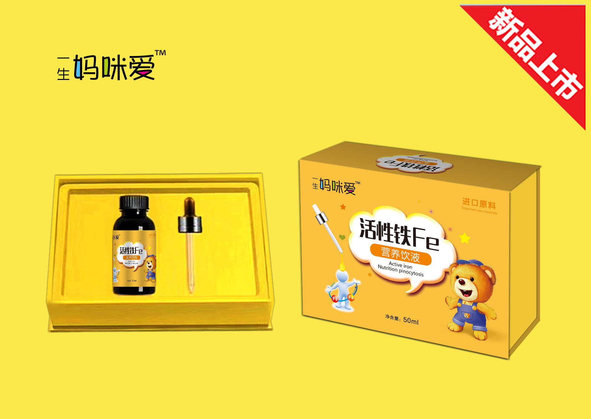 �����FFe�I�B(y��ng)�Һ