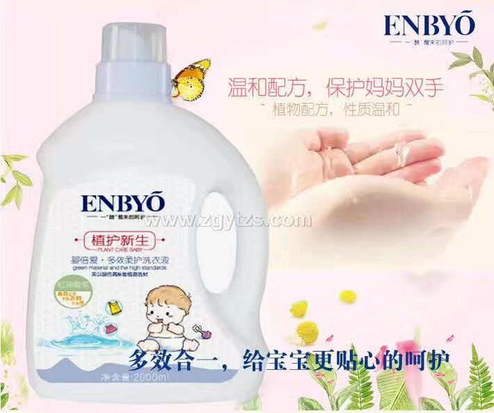 �뱶��(��i)����Ч���o(h��)ϴ��Һ