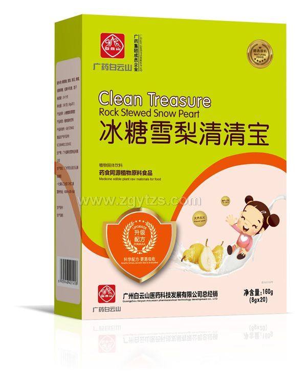 �Vˎ����ɽ����ѩ�����匚���b