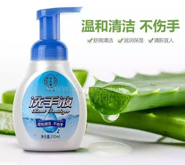 ͬ���Ã�ͯϴ��Һ