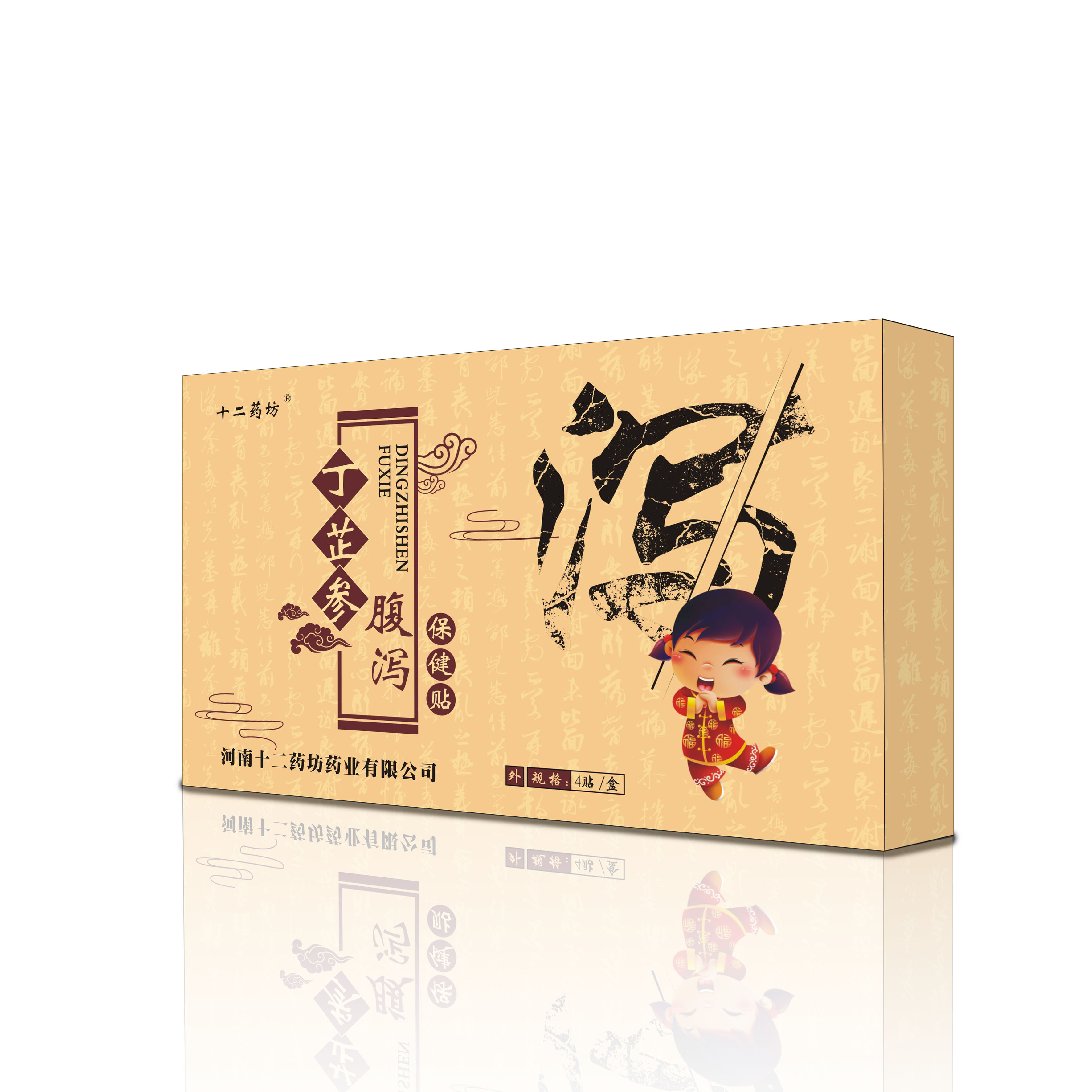 ʮ��ˎ�����ƅ����a�����N