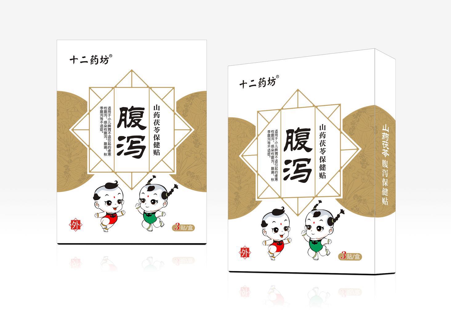 ʮ��ˎ�����aɽˎ���߱����N