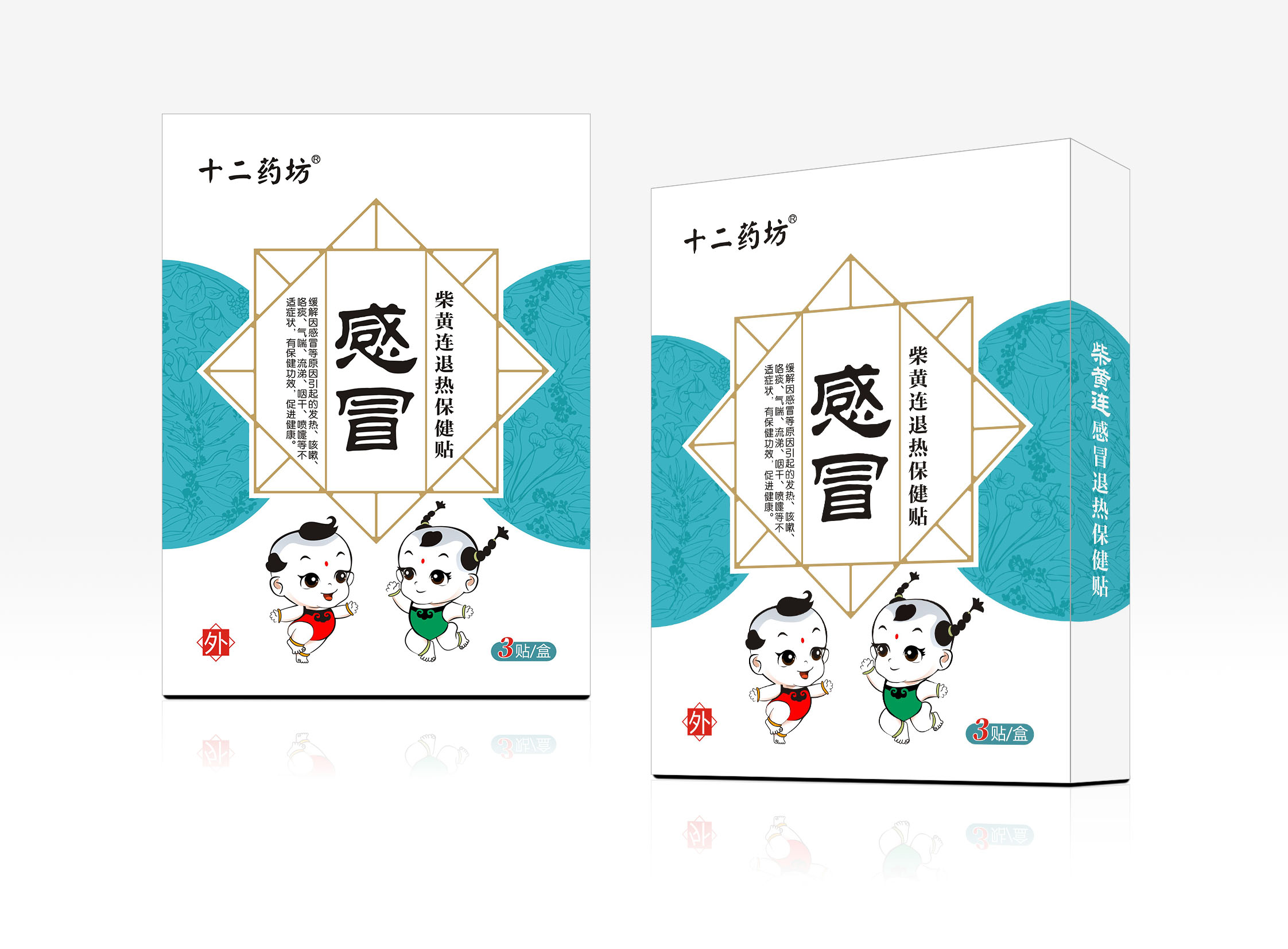 ʮ��ˎ����ð���S�B�˟ᱣ���N