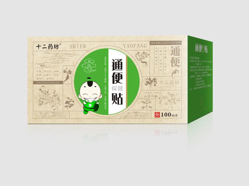 ʮ��ˎ��ͨ�㱣���N