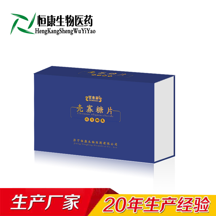 ��δ���ƚ����ǹ��߷�oem�N�ƴ��ӹ����w���ɽ�|�㿵