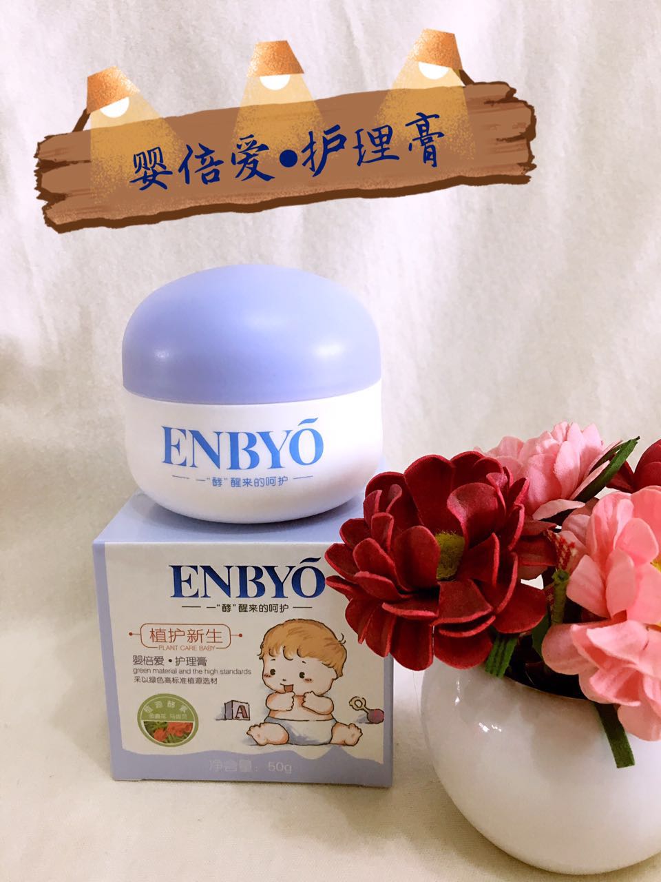 ENBYO�뱶���o����