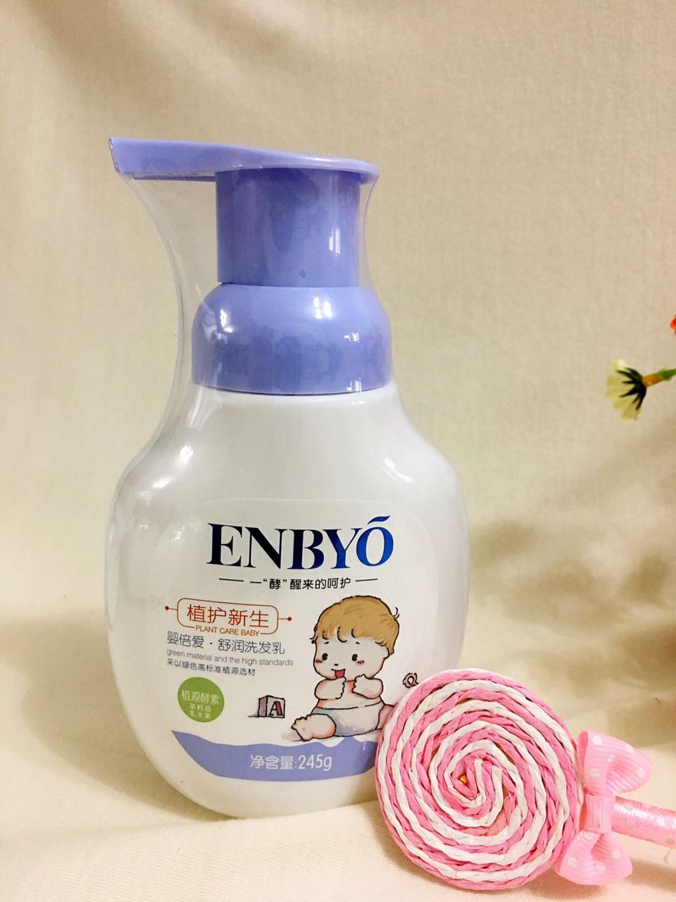 ENBYO�뱶���杙ϴ�l(f��)��