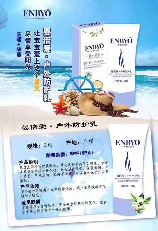 ENBYO�뱶�ۑ�����o��