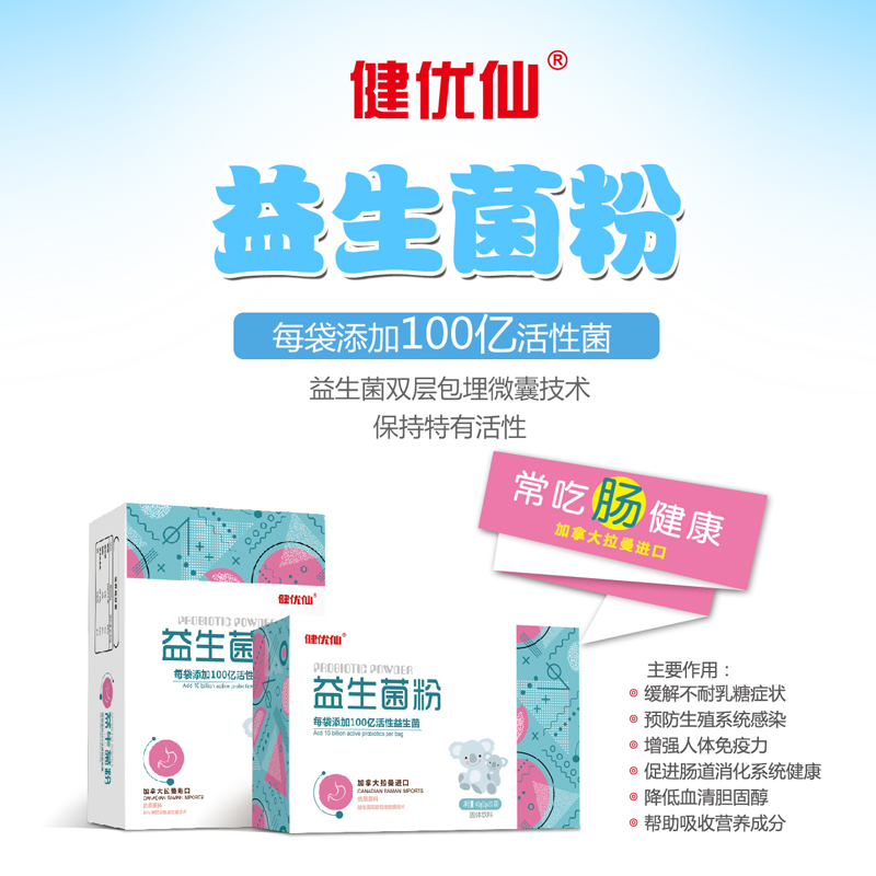 ���������ɷۣ������M�ڮa(ch��n)Ʒ��