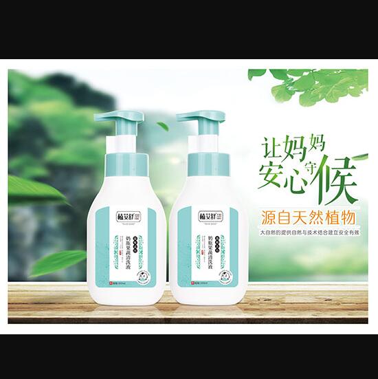 ֲ������ƿ������ϴҺ