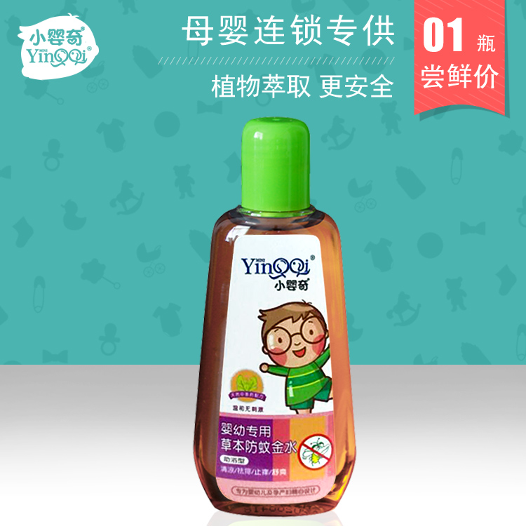 �냺�ݱ����ý�ˮ����ԡ�ͣ�105ml