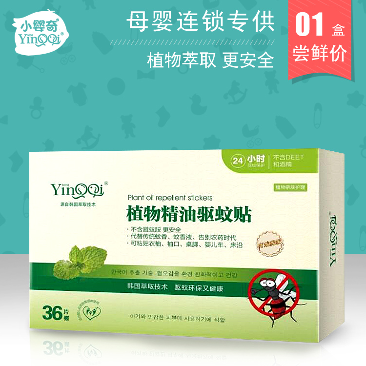 ֲ�ﾫ���(q��)���N��36Ƭ�b��