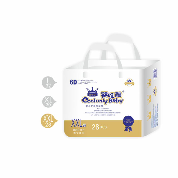 ��Ψ��냺�o(h��)������ѝXXL