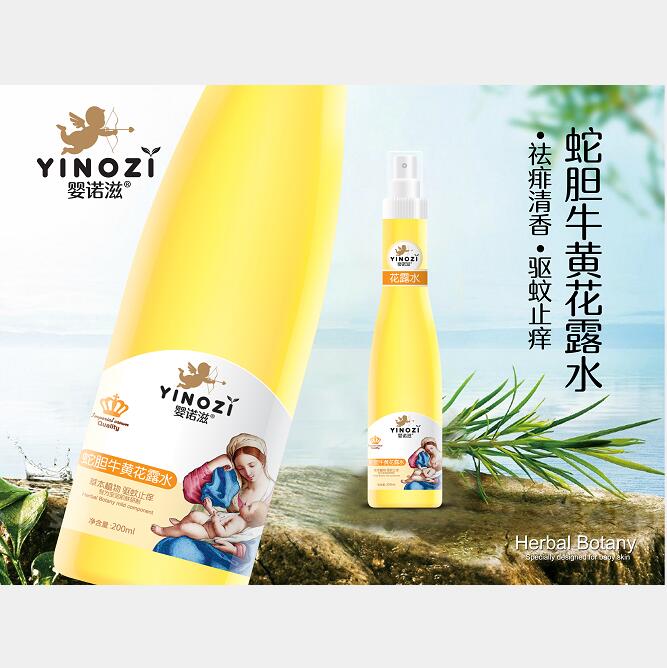 ���Z����đţ�S��¶ˮ