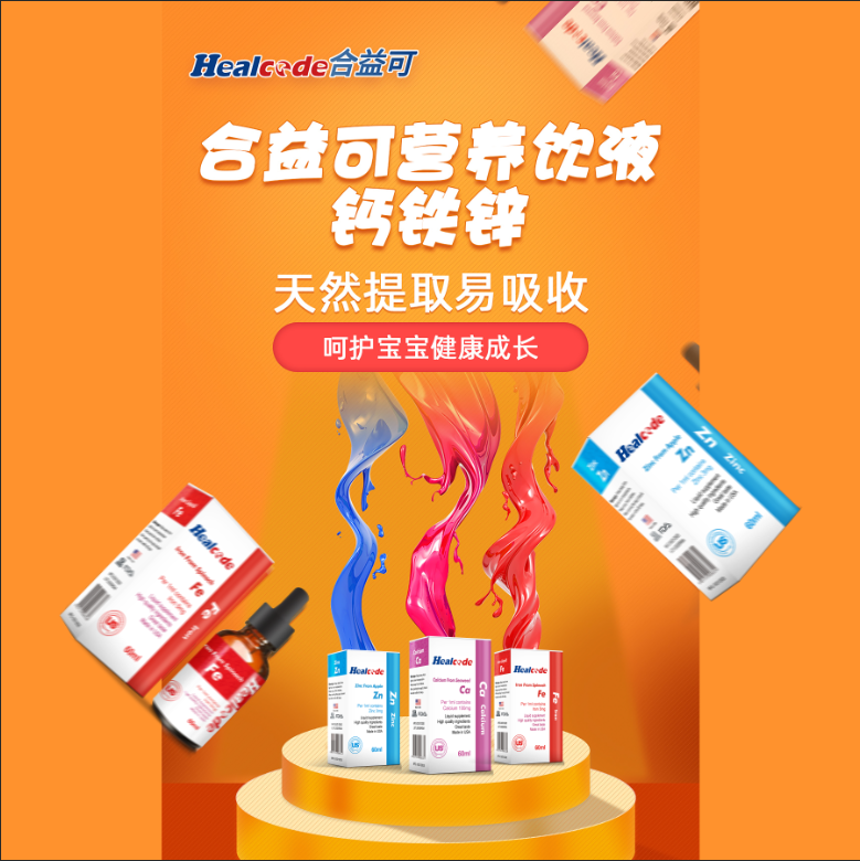 ������}�F�\�Һ���������պ���ˮ����ζ�׽�����������