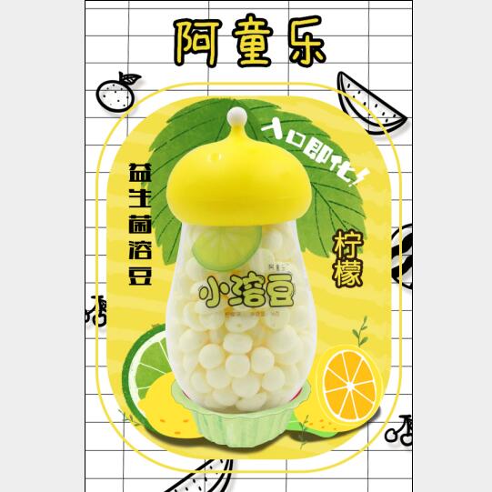 ��ͯ��������С�ܶ�����ζ