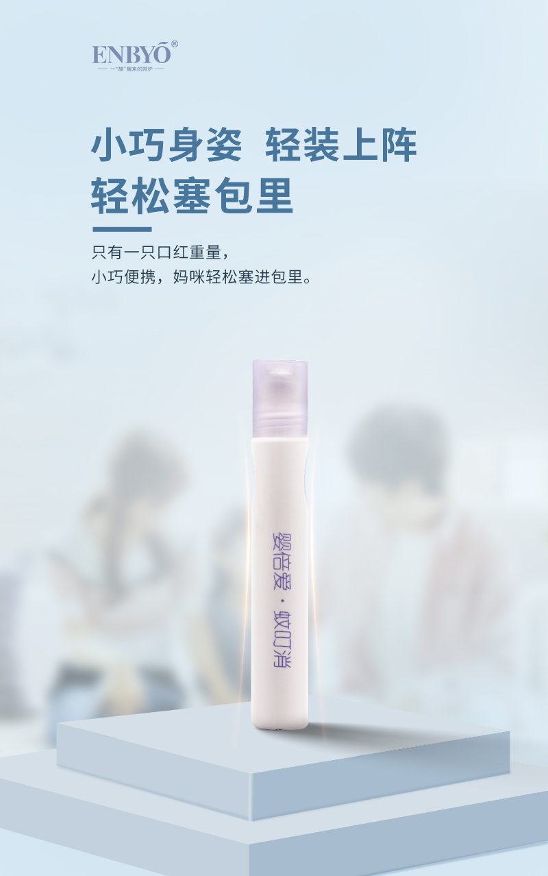 ENBYO�뱶��(��i)�ö���