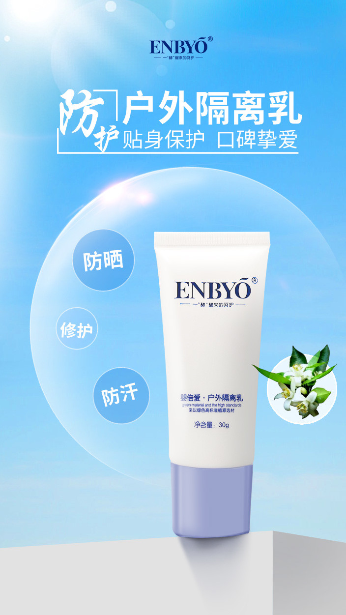 ENBYO�뱶��(��i)������x��