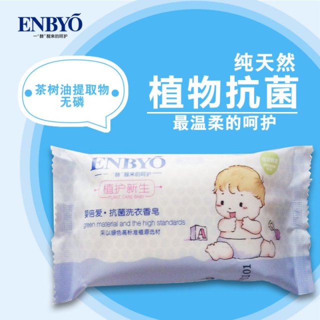 ENBYO�뱶��(��i)������ϴ������