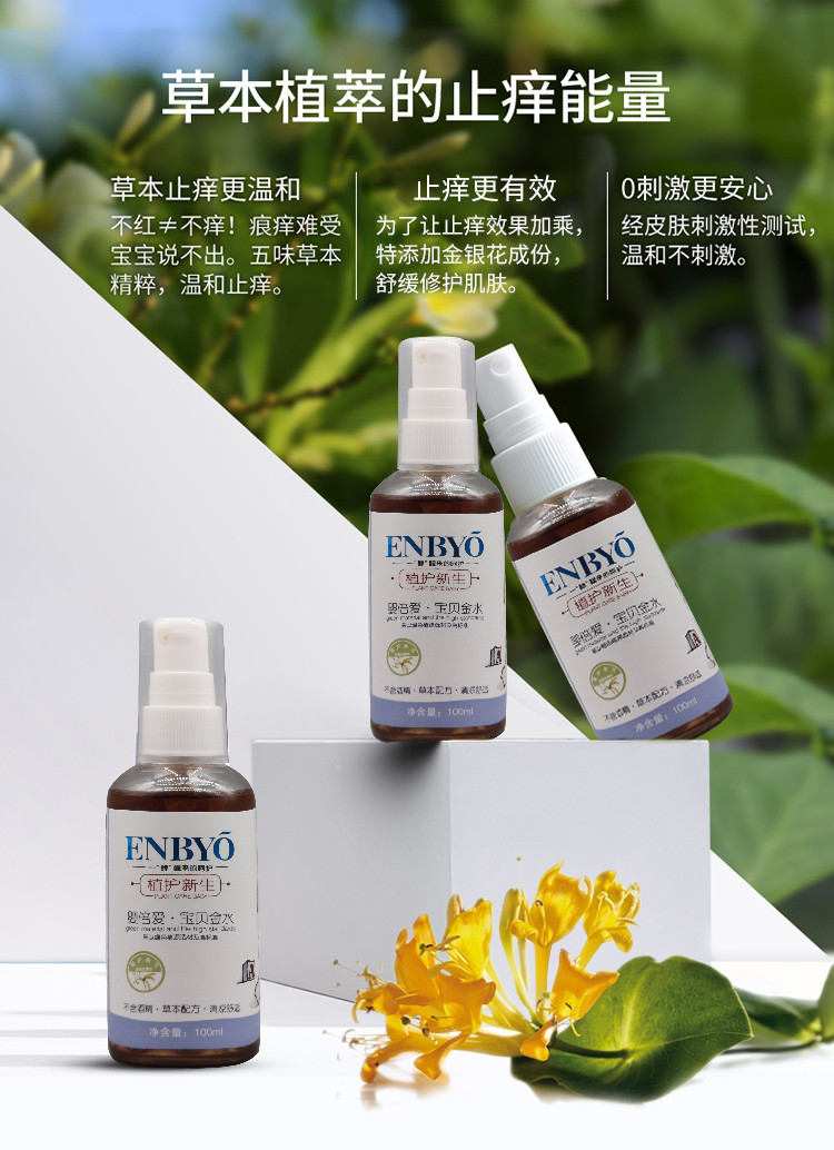 ENBYO�뱶��(��i)��ؐ��ˮ