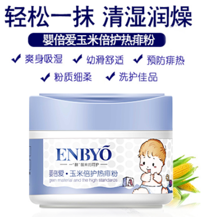 ENBYO�뱶��(��i)���ױ��o(h��)�����