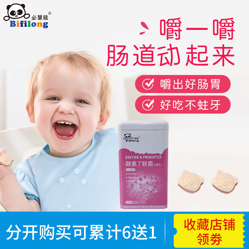 �Ȼ�������7(li��n)��