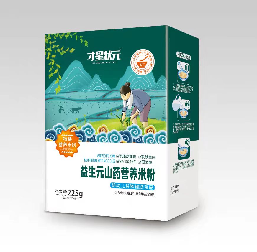 �����׷�-����Ԫɽˎ�I(y��ng)�B(y��ng)�׷�