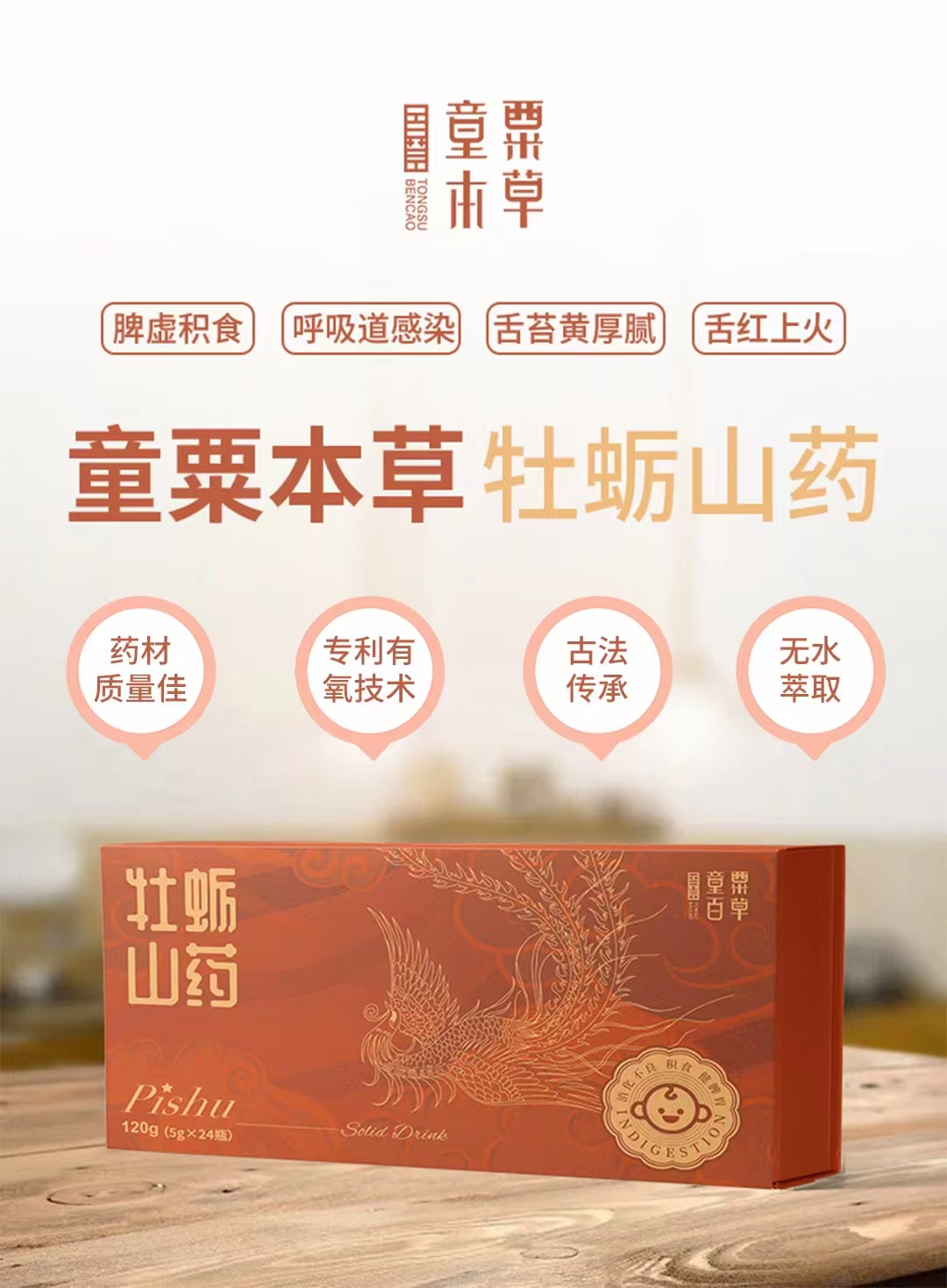 �������L����˯���|(zh��)�����P(gu��n)�I�����ʹ��ͯ�ڱ���ĵϠɽˎ���T����N����