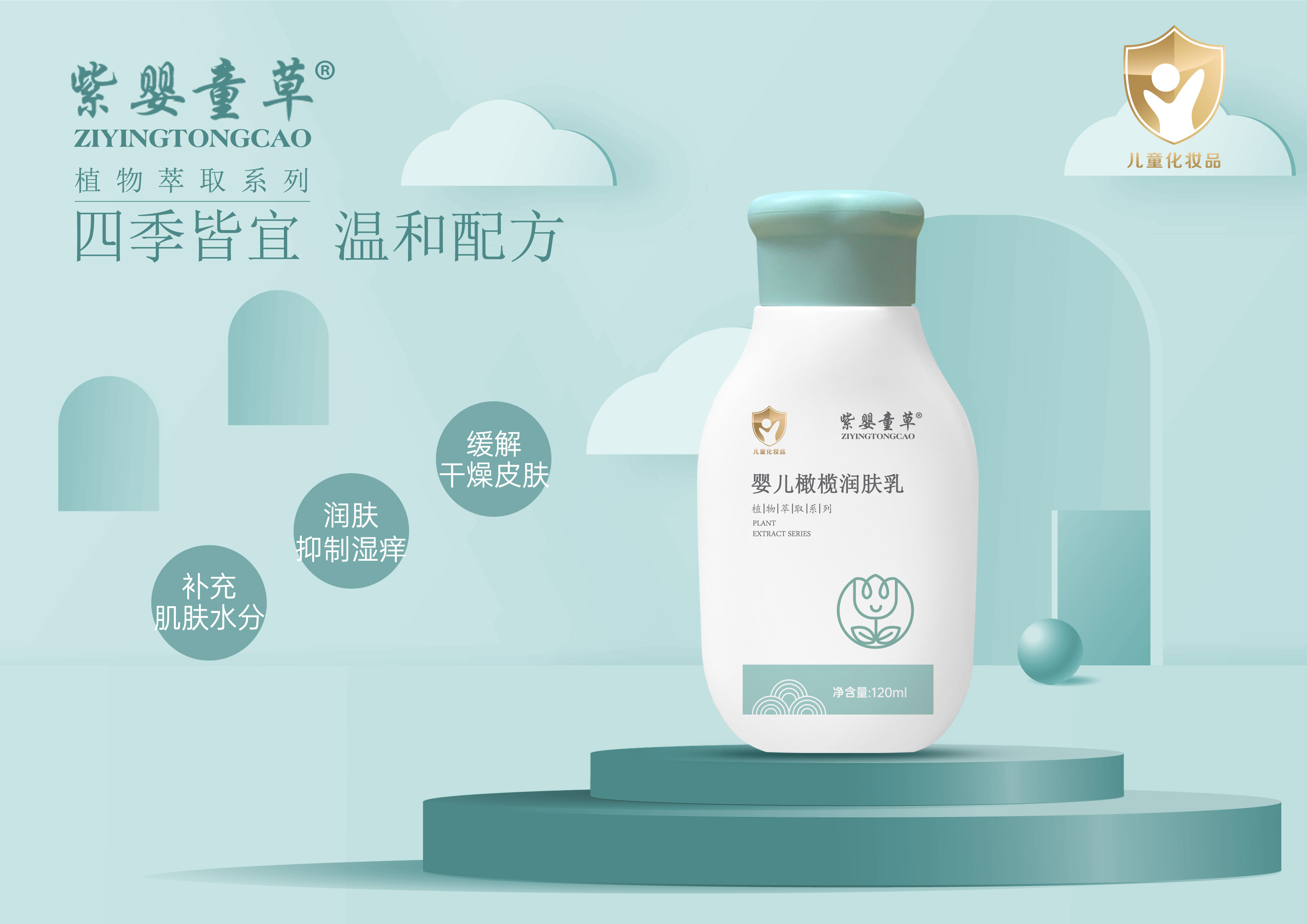 �냺�ϙ읙�w��120ml-1