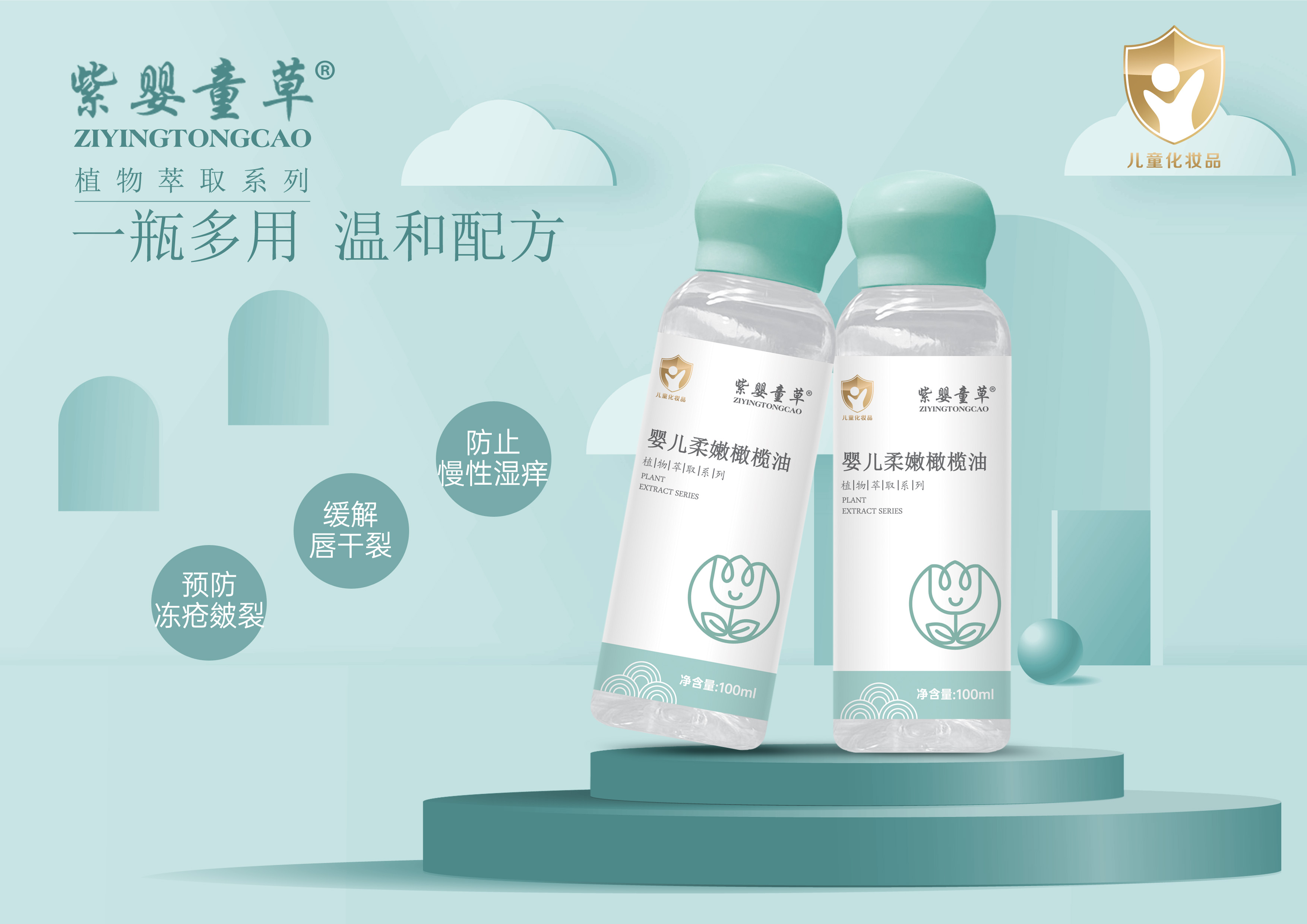 �냺�����ϙ���100ml-1