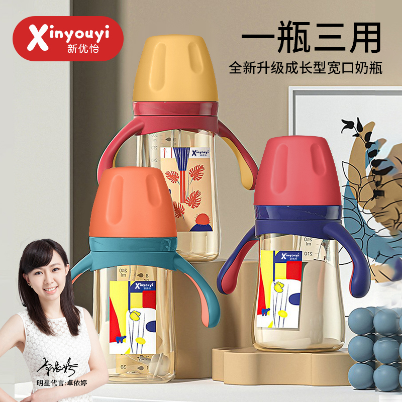 ���ڏ�����PPSU��ƿ