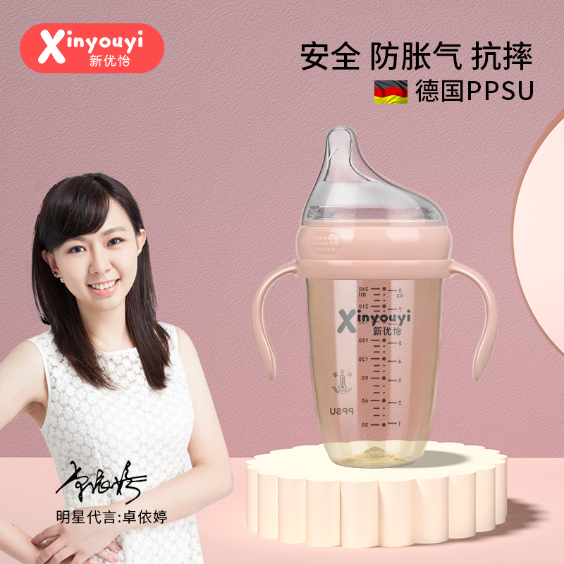 �������V��ƫ����ƿ