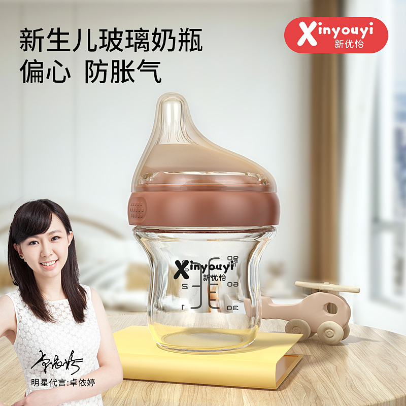 �������V��ƫ�Ĳ�����ƿ