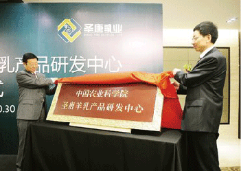 ʥ������a(ch��n)Ʒ�аl(f��)����