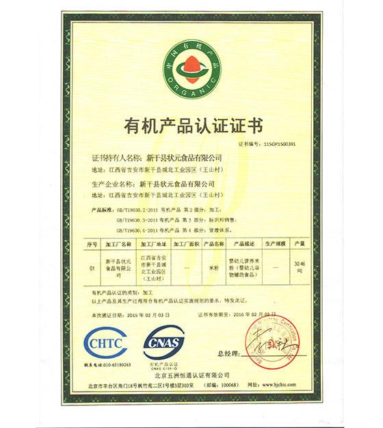 �ЙC(j��)�׷��C��